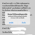 วิธีลงกู้เงินออมสิน คนละ 50,000 บาท 2021-7