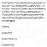 วิธีลงกู้เงินออมสิน คนละ 50,000 บาท 2021-9