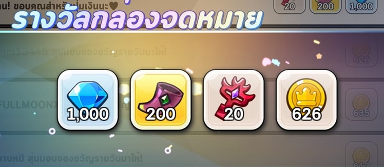 เพชรฟรี Cookie