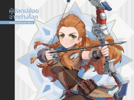 Genshin Impact Alloy