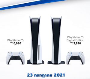 Play Stations 5 Pre-Order Out