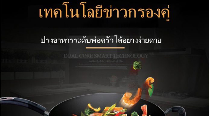 KONIG เตาแม่เหล็กไฟฟ้า 2200 วัตต์ เตาไฟฟ้า