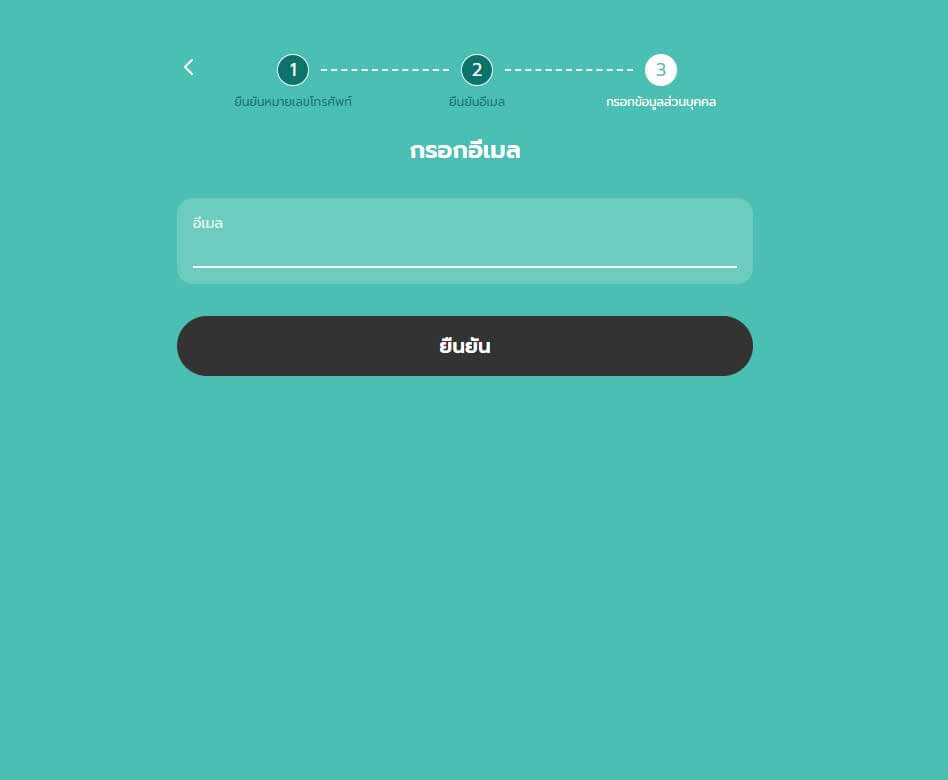 วิธีการรับเหรียญ POPCOIN จาก RS ฟรี