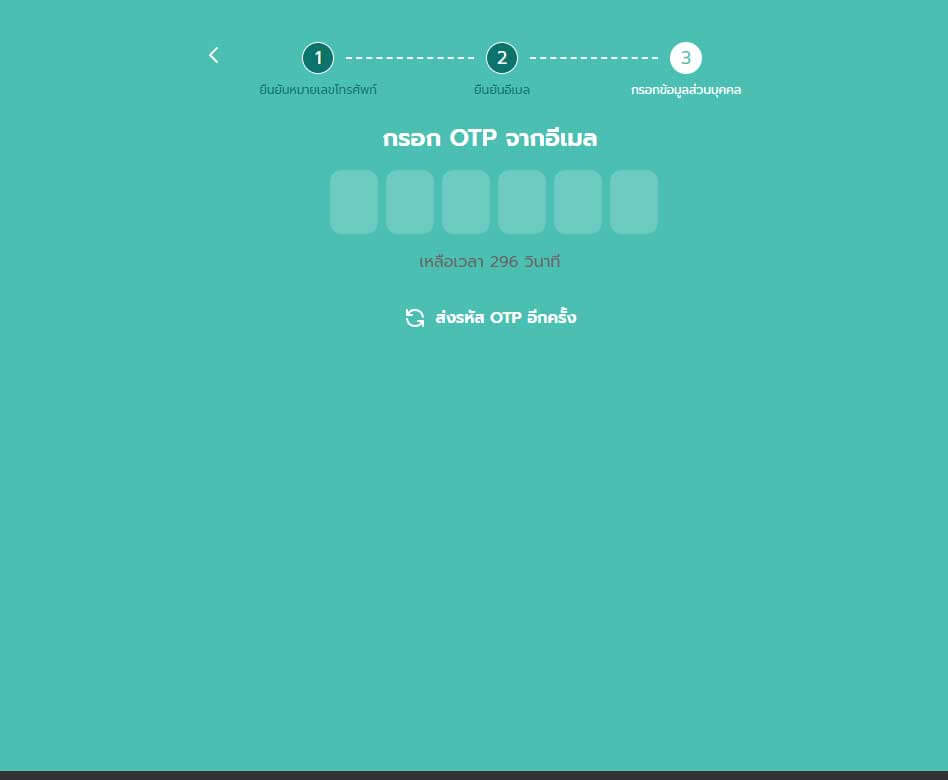 วิธีการรับเหรียญ POPCOIN จาก RS ฟรี