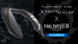 Final Fantasy XIV Sound Slayer - 1