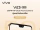 เตรียมพบกับ vivo V23 5G สมาร์ตโฟนกล้องหน้าคู่ 50MP รุ่นแรกในไทย! เปิดตัว 13 ม.ค. นี้ ที่งาน “vivo V23 5G The Show” เตรียมพบกับ vivo V23 5G