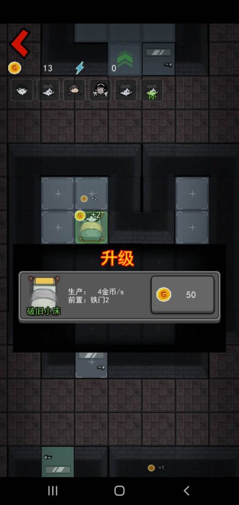 วิธีเล่นเกมนอนสู้ผี The Haunted Hostel-5