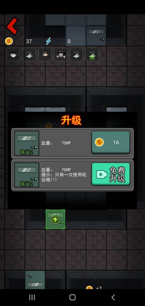วิธีเล่นเกมนอนสู้ผี The Haunted Hostel-6