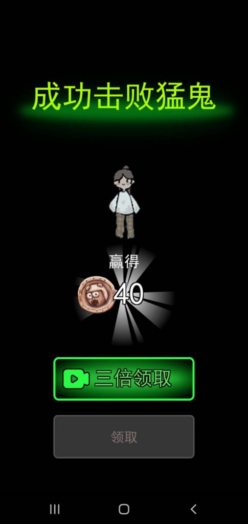 วิธีเล่นเกมนอนสู้ผี The Haunted Hostel