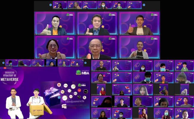 MBA PIM เจาะเทรนด์เทคโนโลยีโลกเสมือนจริ