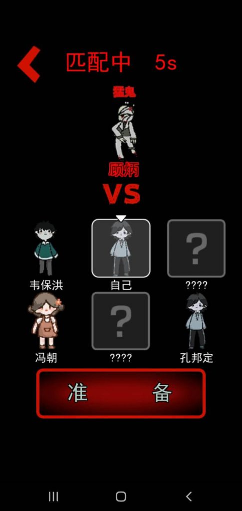 วิธีเล่นเกมนอนสู้ผี The Haunted Hostel-2