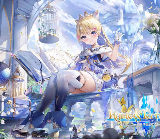 1 Kyrie & Terra Main AW (1)