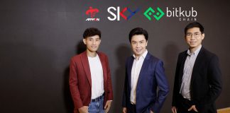 สกาย ไอซีที จับมือ AppMan เสริมแกร่ง e-KYC