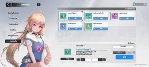 เทคนิคการเพิ่มค่าปลุกพลัง TOF - 10