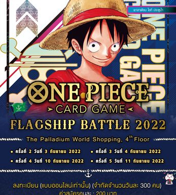 One piece Cardgame