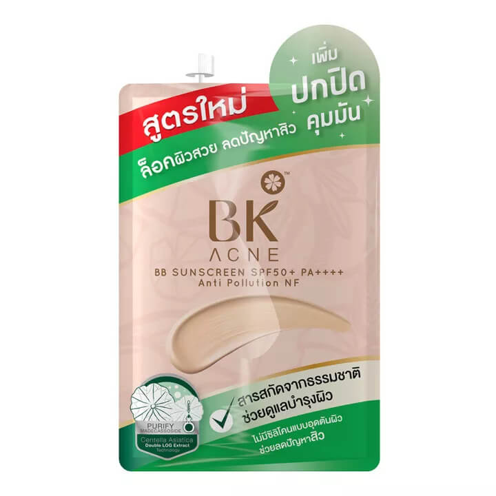 ครีมกันแดดแบบซอง BK ACNE BB SUNSCREEN
