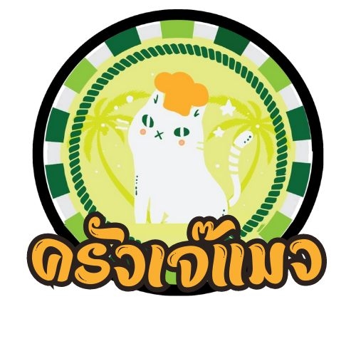 ร้านอาหารปราณบุรี ครัวเจ๊แมว