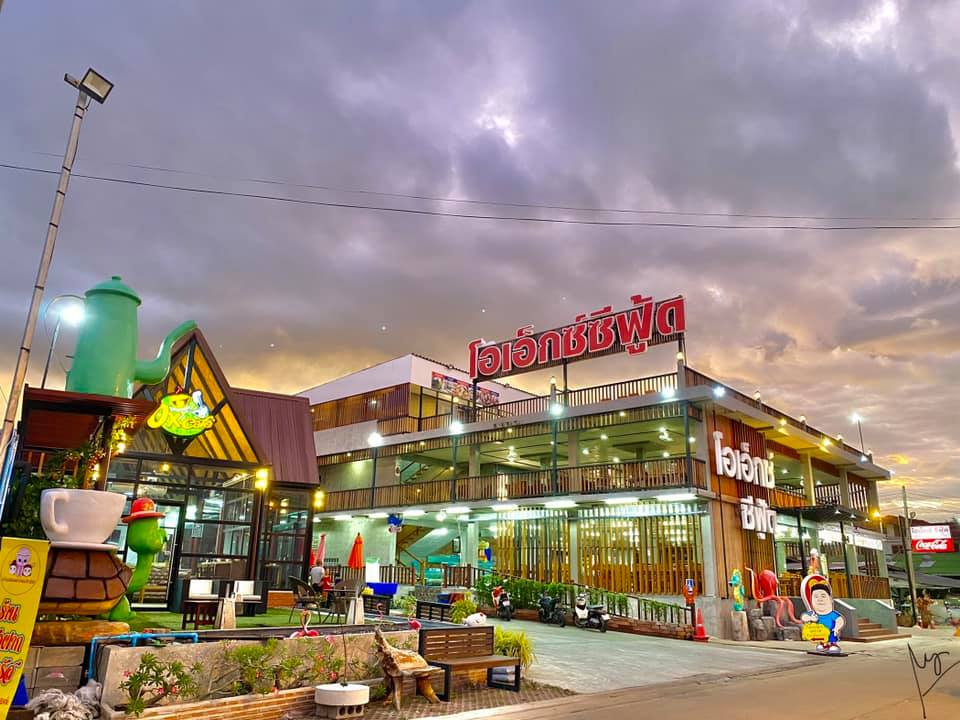 ร้านอาหารปราณบุรี  โอเอ็กซ์ซีฟู้ด