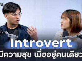 มีปัญหาปรึกษา Aljit แอปพลิเคชันรวมการให้คำปรึกษาทุกปัญหา All ใจ มีปัญหาปรึกษา Aljit แอปพลิเคชัน