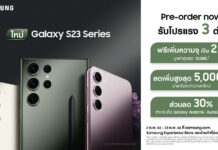เปิดตัวแล้ว Samsung Galaxy S23 Series