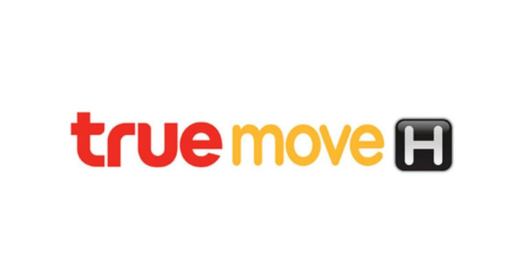 วิธีเช็คเบอร์ TrueMove H (ทรูมูฟ เอช)