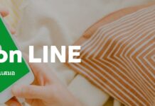 วิธีดาวน์โหลดติดตั้ง LINE PC ภาษาไทย