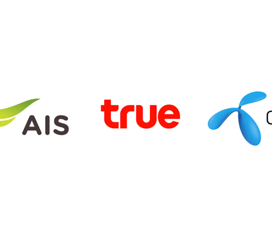 วิธียกเลิก SMS โฆษณาทุกค่าย AIS DTAC True