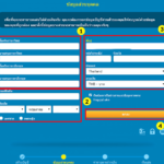 สมัคร happyluke