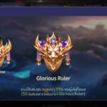 แรงค์ ROV Glorious Ruler-8