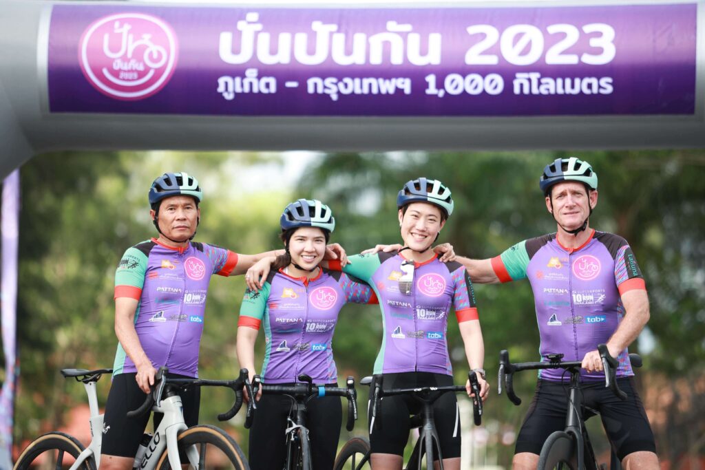 ปั่นปันกัน 2023 ปั่นจักรยานการกุศ