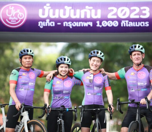 ปั่นปันกัน 2023 ปั่นจักรยานการกุศลระยะทาง 1,000 กิโลเมตร 8 วัน จากภูเก็ต สู่ กรุงเทพมหานคร ปั่นปันกัน 2023 ปั่นจักรยานการกุศ