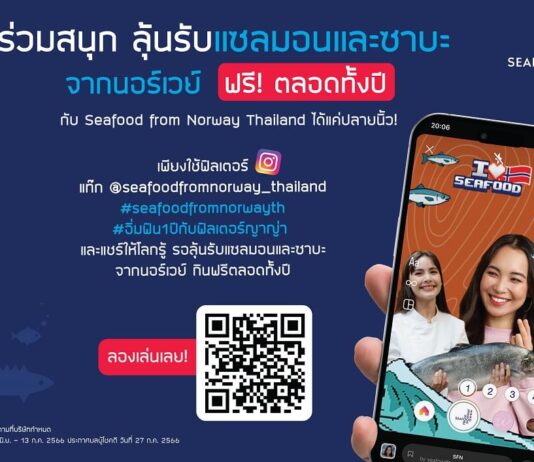 ร่วมถ่ายฟิลเตอร์อินสตาแกรมคู่กับ ‘ญาญ่า-อุรัสยา’ ร่วมถ่ายฟิลเตอร์อินสตาแกรมคู่กับ ญาญ่า-อุรัสยา