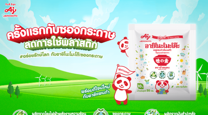 Ajinomoto_Panda_50g_KV