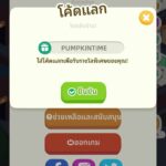 วิธีใส่โค้ดเกม Rent Please Landlord Sim
