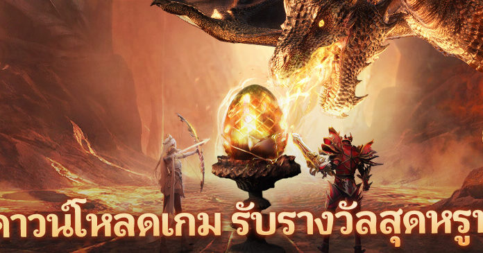 โค้ดเกม MU Classic ล่าสุด 2023