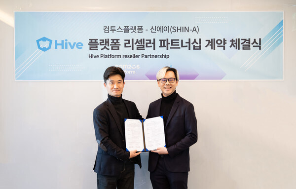 SHIN-A Service จับมือร่วมกับ Com2us