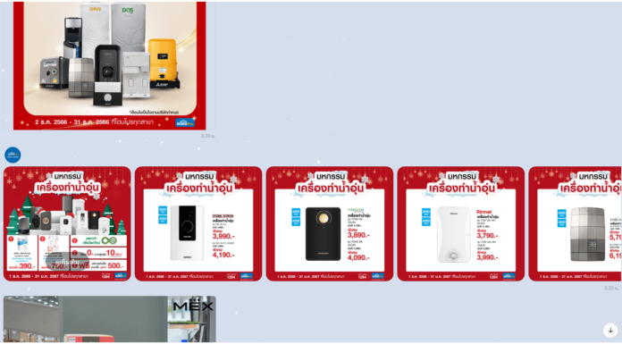 วิธีตั้งค่า ปิดหิมะ Line ทำได้มือถือและคอมพิวเตอร์ 2024 วิธีปิดหิมะในไลน์ line ในคอม