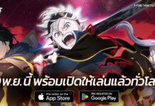 แจกโค้ดเกม Black Clover M Gift Code