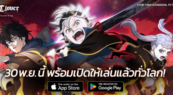 แจกโค้ดเกม Black Clover M Gift Code