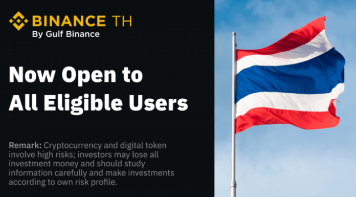 Binance TH by Gulf คืออะไร
