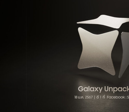 Samsung Galaxy S24 เปิดให้ลงทะเบียนจองแล้ว Samsung Galaxy S24 เปิดให้ลงทะเบียนจองแล้ว