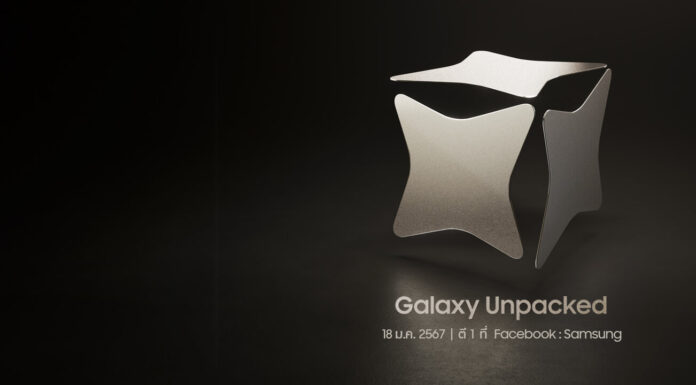 Samsung Galaxy S24 เปิดให้ลงทะเบียนจองแล้ว Samsung Galaxy S24 เปิดให้ลงทะเบียนจองแล้ว