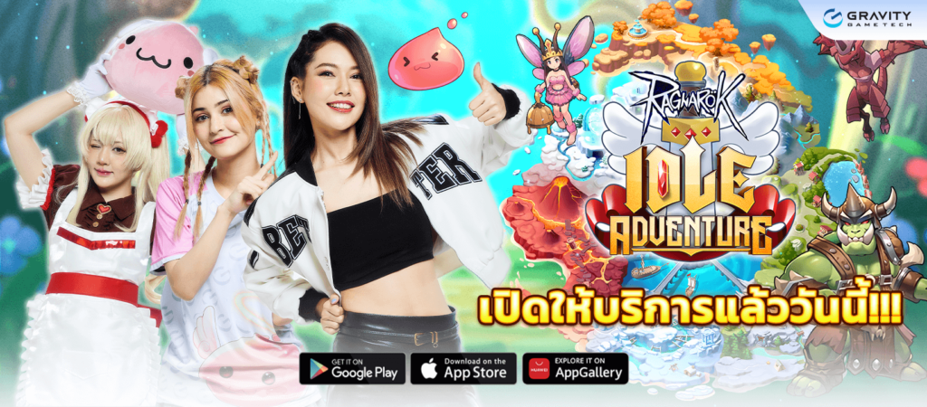 แจกโค้ดเกม Ragnarok Idle Adventure