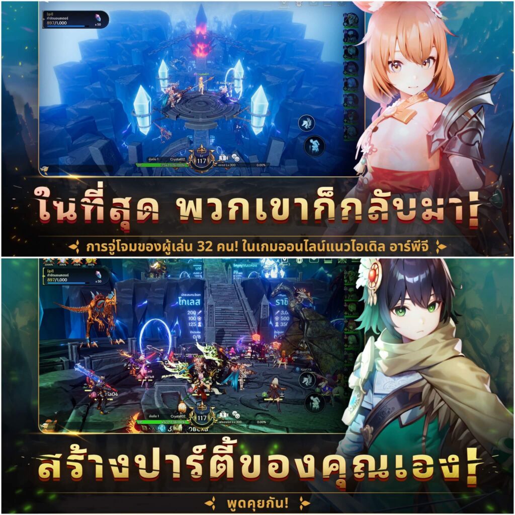 โค้ด Crystal Knights ล่าสุด