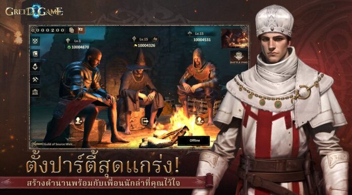 Greed Game เกมมือถือ
