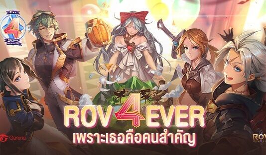 ROV ไม่อยาก “กาก” อ่านเหอะ ROV ไม่อยาก “กาก” อ่านเหอะ