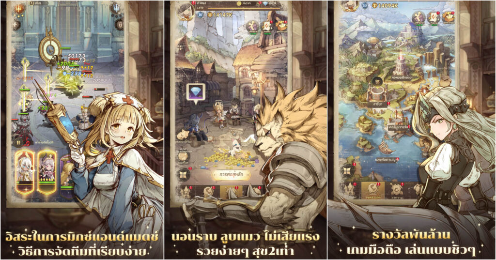 Reverse Magic เกมมือถือ Idle RPG