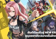 Zenless Zone Zero มีภาษาไทย
