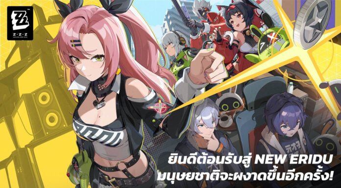 Zenless Zone Zero มีภาษาไทย