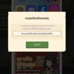 วิธีใส่โค้ด ร้านบอร์ดเกมแห่งความสุข-1